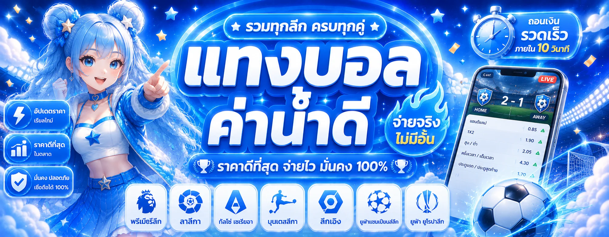 LCCUP สล็อต เว็บตรงแตกง่าย รวมค่ายดัง 2026