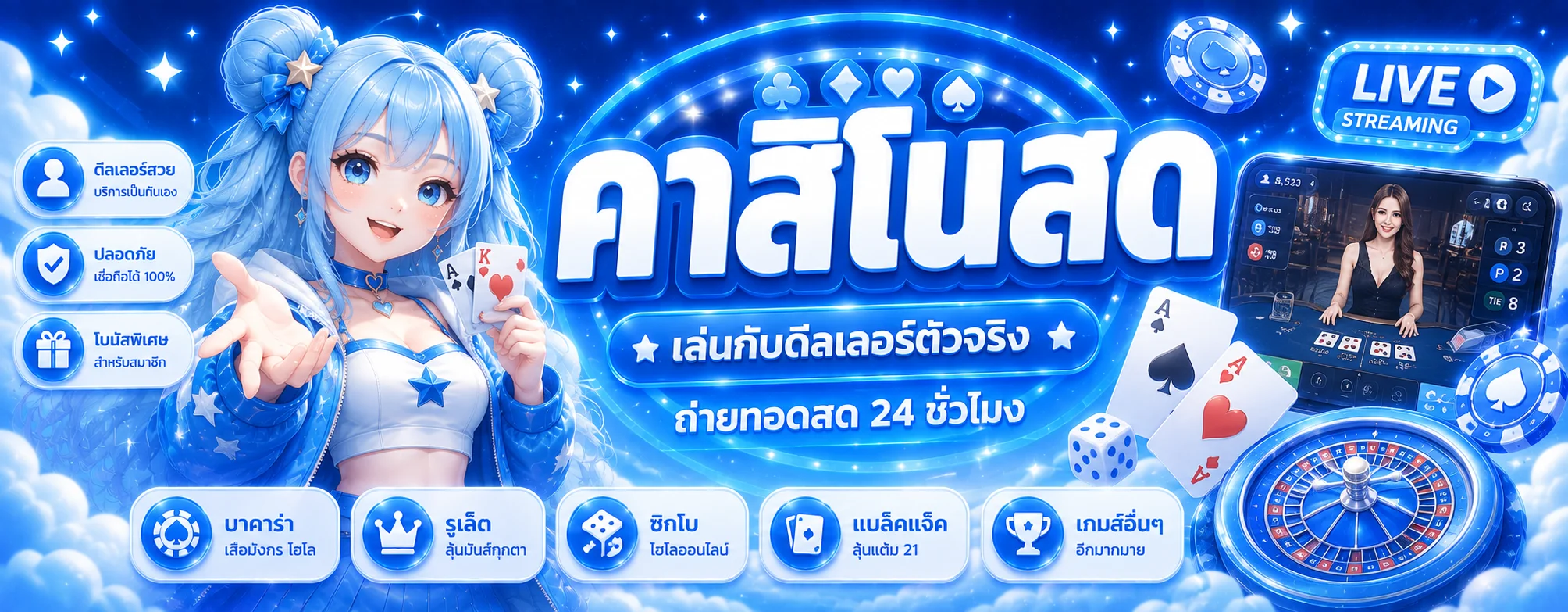 LCCUP สล็อต เว็บตรงแตกง่าย รวมค่ายดัง 2026