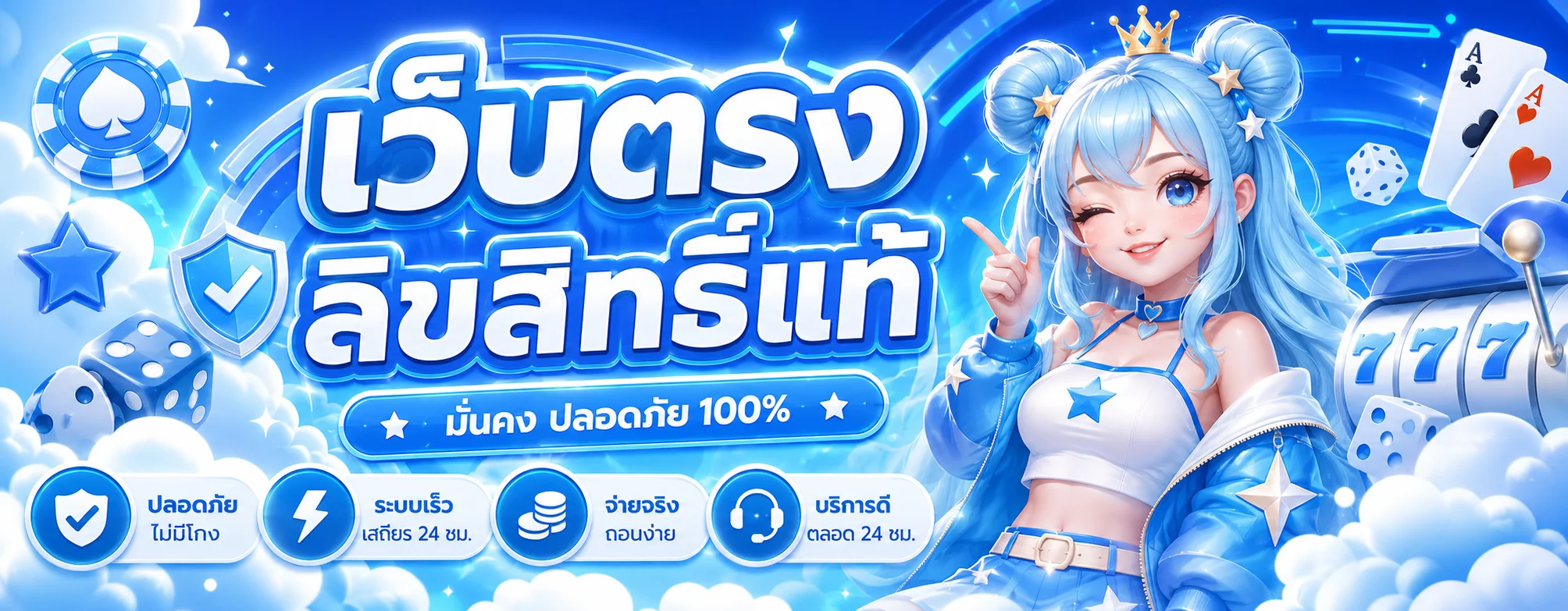LCCUP สล็อต เว็บตรงแตกง่าย รวมค่ายดัง 2026